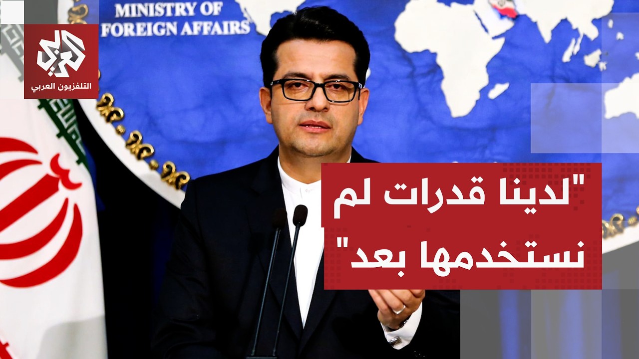 معاون الرئاسة الإيرانية: لدينا أدوات وقدرات لم نستخدمها للان وسنستعملها عند 