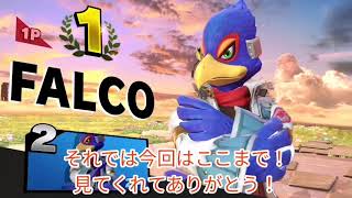 【字幕実況】フォックス～、後ろの敵をなんとかしてよ～