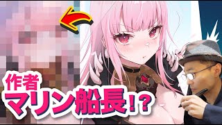 【気まぐれ添削52】プロが解説します！上達のポイント！【再放送】