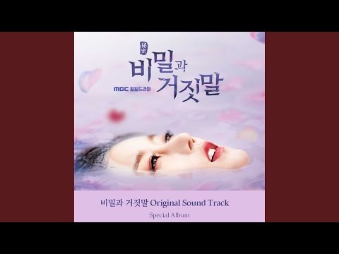 Video thumbnail for 지워져 가슴아 (Love Sick) [Instrumental]