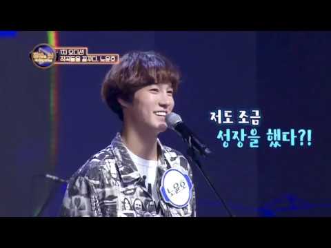 Ayno(노윤호) 창작의 신 cut