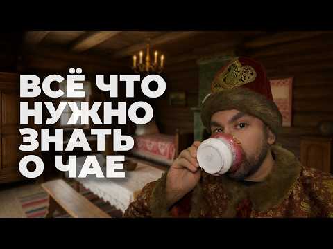 Усадьба Кушаева: чайная история Казани