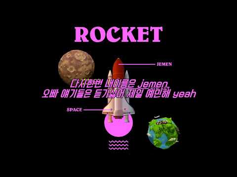 MINITAPE KING PINK 4. Rocket /w ￦here Am I & Daymus ( prod by GRIO ) lyric video