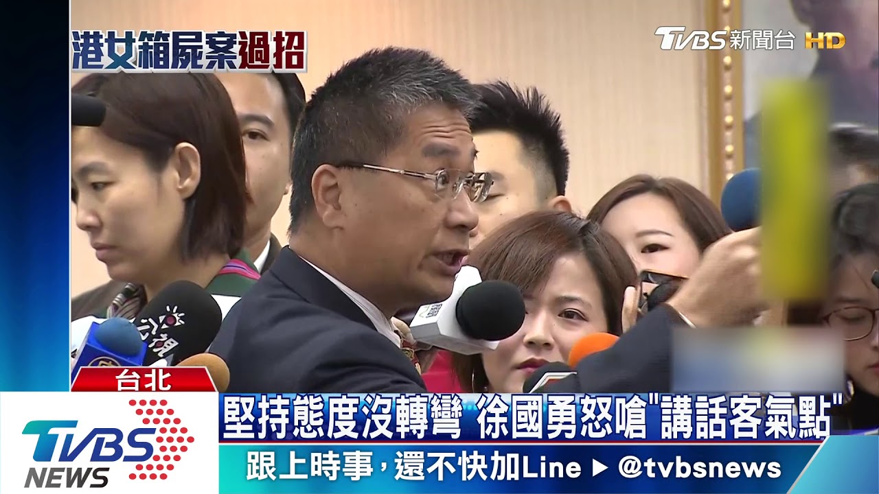 堅持態度沒轉彎 徐國勇怒嗆「講話客氣點」