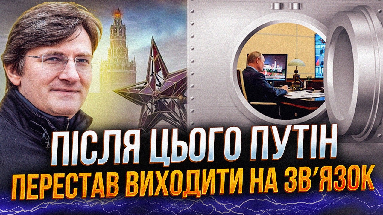 ⚡️Росія РОЗВАЛИТЬСЯ через цю умову! Путін ВТРАЧАЄ контроль над регіонами. В
