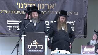 יום עיון ציפורי בכפר דברי כ"ק אדמו''ר מפיטסבורג