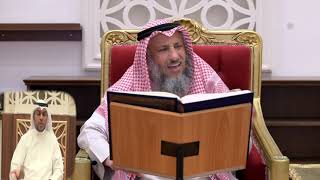 ١٧- تفسير سورة النساء آية ٤٩-٥٢ الشيخ د.عثمان الخميس