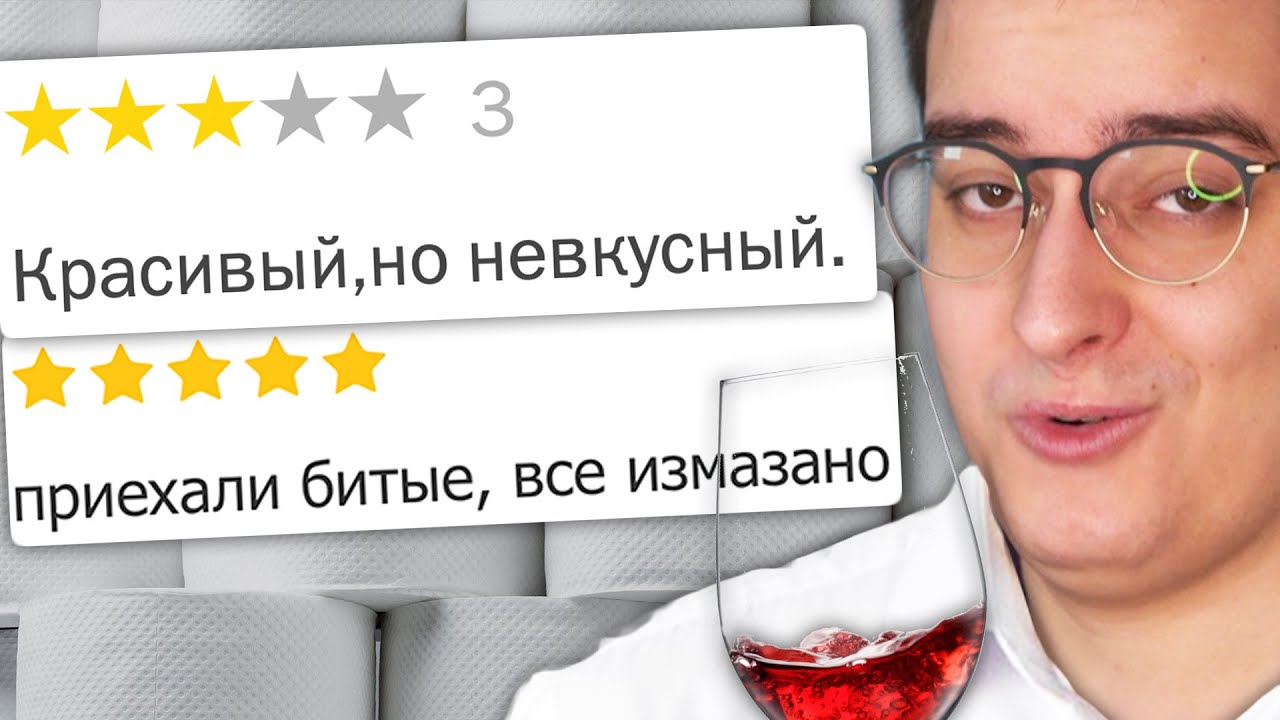 КУЛЬТ КРИТИКОВ КАРТОШКИ | Продуктовые Отзывы