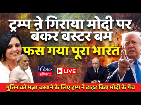 US readies another bunker-buster for India | LIVE