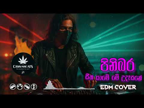 Pinibara Seetha Yame (පිනිබර සීත යාමේ) | EDM Cover - CannaBeats