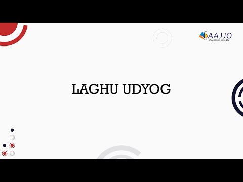 About LAGHU UDYOG