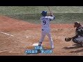 横浜DeNAベイスターズ2軍 7月29日の全安打シーン【8本】20180729横須賀スタジアム