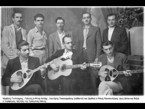 Βασίλης Τσιτσάνης - Αραπίνες (Νύχτες Μαγικές)