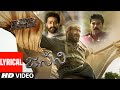 Janani Lyrical Video Telugu RRR MM Keeravaani NTR Ram Charan Ajay Devgn Alia SS Rajamouli