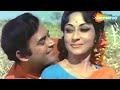 Jhuke Jo Tere Naina HD Old Classic Romantic Song Kangan Sanjeev Kumar Mala Sinha