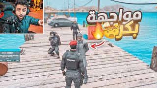 مواجهة زعيم عصابات السيرفير ????????!! (اللقاء المنتظر????!)