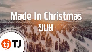 [TJ노래방] Made In Christmas - 잔나비 / TJ Karaoke