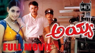 Ayya Kannada Full HD Movie  Darshan Rakshitha Avin