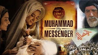 Download lagu FILM KISAH NABI MUHAMMAD DARI LAHIR SAMPAI BELIAU WAFAT |Sub Title Teks Indonesia mp3
