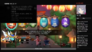 太鼓の達人！暇潰し
