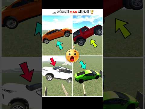 Which Car Will Jump This Ramp 🤯 indian Bike Driving 3D Story Video || #shorts #indianbikedriving3d