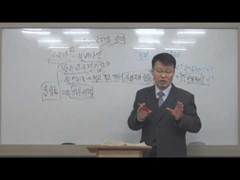 [목요성경공부] 사무엘하 20장
