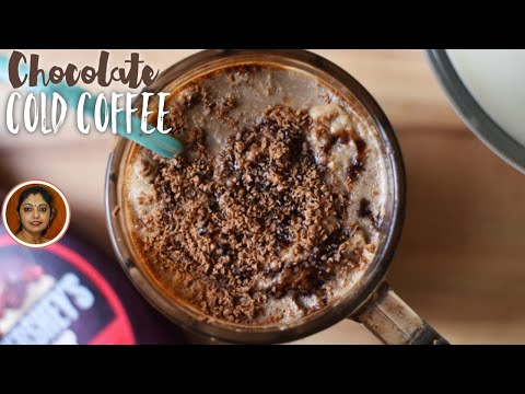 Chocolate Cold Coffee Recipe - Instant Cold Coffee | Cold Coffee Recipe In Bengali