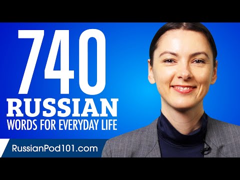 740 Russian Words for Everyday Life - Basic Vocabulary #37
