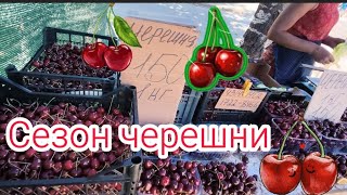 ЧТО ПО ЧЁМ? ЗАПОРОЖЬЕ 27 ИЮНЯ 2026 