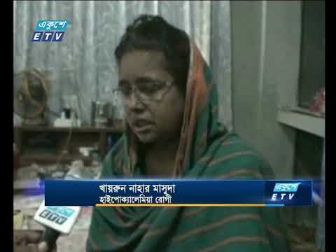 জটিল রোগ হাইপোক্যালামিয়ায় আক্রান্ত মাসুদা