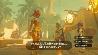 【実況】愛に生きるゼルダの伝説ブレスオブザワイルド part105【ミノル】