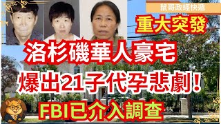 Re: [閒聊] 下個世代準備考慮移居海外吧