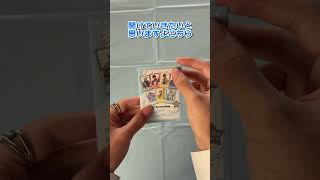 男子リスナーの「すにすて - Sneaker Step」グッズ開封 （Prat2）【すにすて】