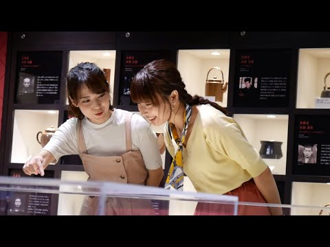 燕市産業史料館 本館