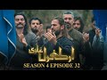Ertugrul Gazi Season 4 Episode 32 In Urdu Hindi ALIRAZA INFO TV