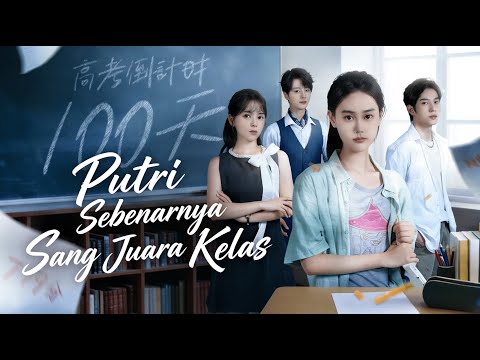 🔥FULL🔥Putri Sebenarnya Sang Juara Kelas:Tidak takut akan pandangan dingin dan ejekan.  #minidrama