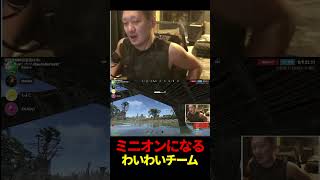 【老人会RUST】ミニオンになるわいわいチーム