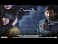 Pari The Title Track From The Upcoming Pari Movie