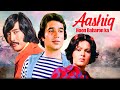 Aashiq Hoon Baharon Ka 1977 Superhit Hindi Movie Rajesh Khanna Zeenat Aman Danny Denzongpa