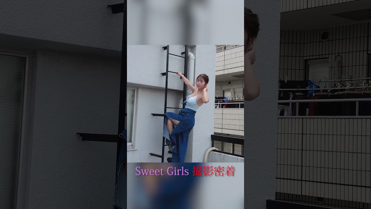 sweet girls オフムービー💕 #ゼロイチ #美女#グラビア