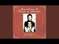ريجي ط لك
