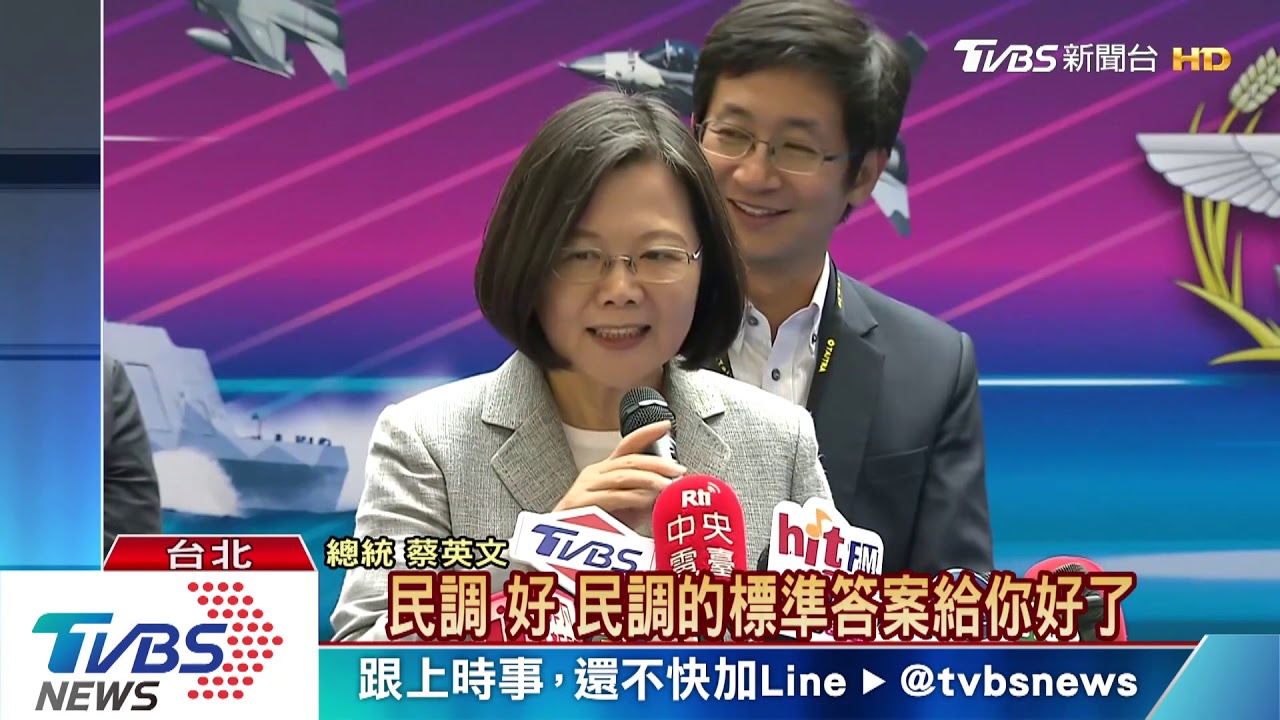 「撿槍」開嗆!總統逆轉 支持度贏韓國瑜