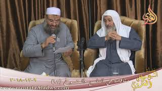 مناقشة في الناسخ والمنسوخ ( 12 )  تاريخ 9 12 2018