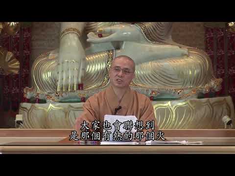 092B《大智度論》卷 47 〈18 摩訶衍品之餘〉【2016 高清 新版】