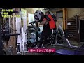 今週1回目の足トレ