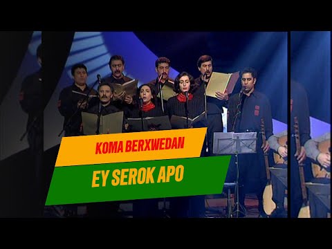 Koma Berxwedan - Ey Serok Apo