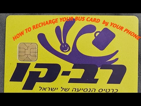How to recharge your bus card by your phone in Israel  full information