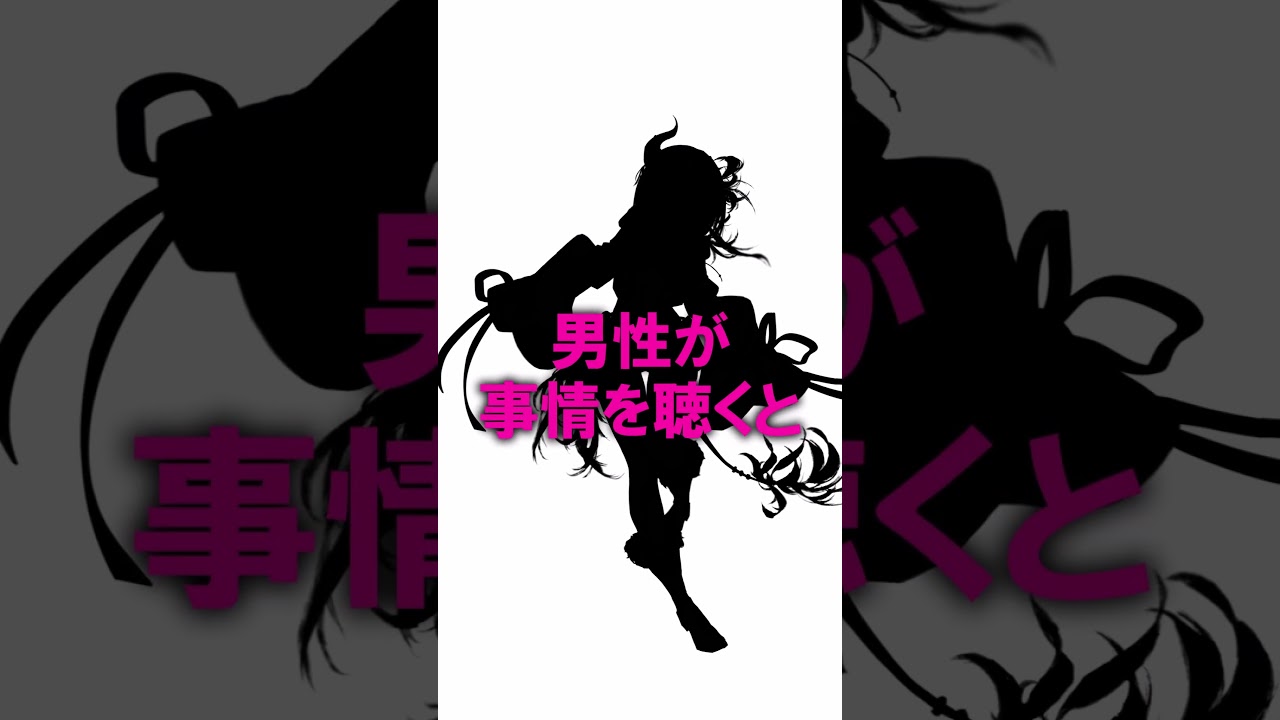 【ネット小説】魔王「勇者に追われている 匿え」男「なにそれ怖い」【2chSS】#作品紹介  #ファンタジー  #2ch
