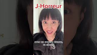 [J-Horreur] Ne regardez pas sous le lit #japonaise#horreur#paris #tokyo o