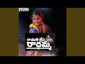 Rathalo Leni Radhamma